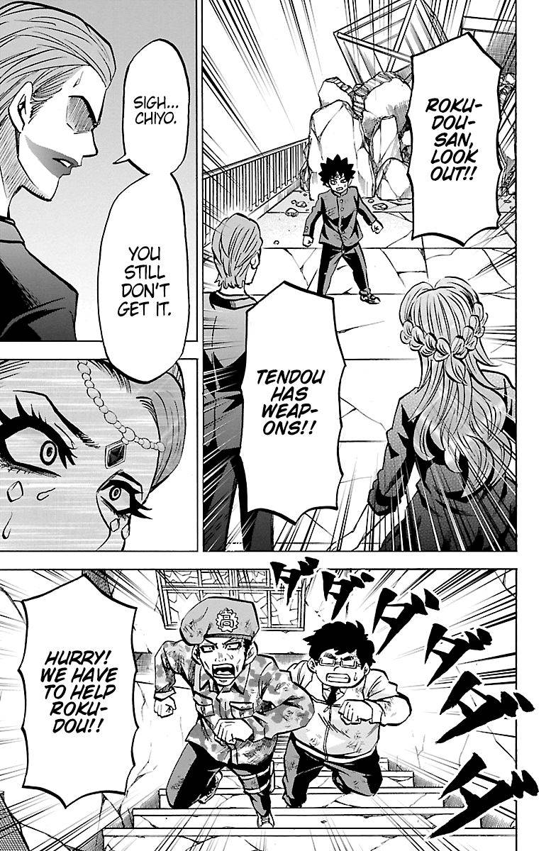 Page 3 of Chapter 224