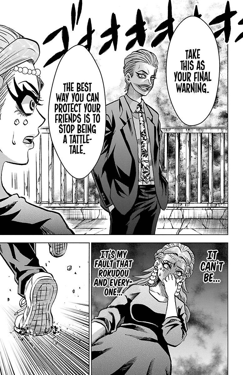 Page 7 of Chapter 224