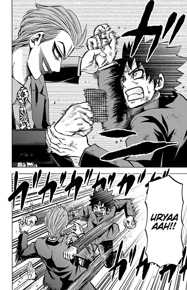 Page 8 of Chapter 224