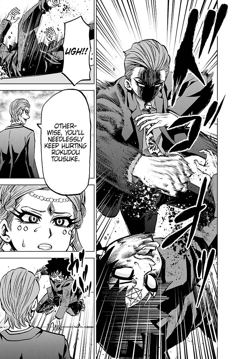 Page 9 of Chapter 224