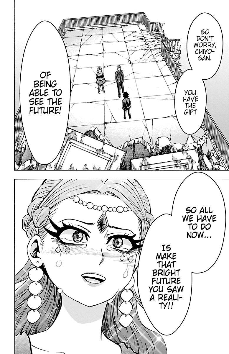 Page 15 of Chapter 224