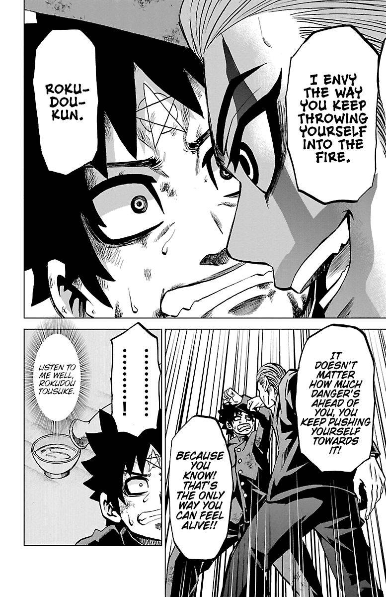 Page 17 of Chapter 224