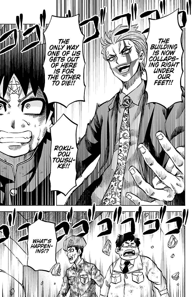 Page 5 of Chapter 225