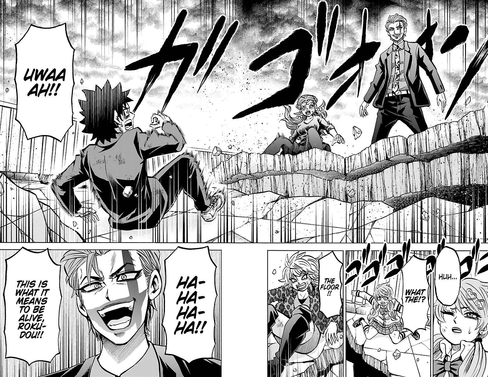 Page 6 of Chapter 225