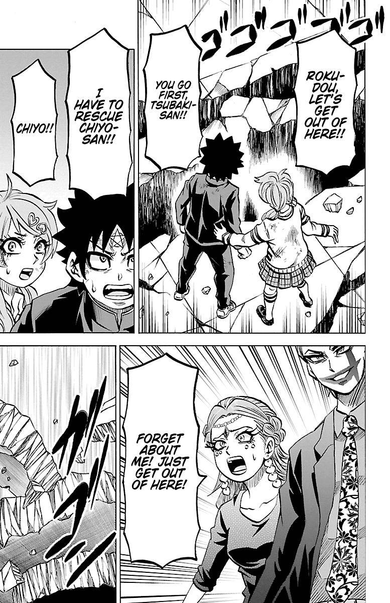 Page 8 of Chapter 225