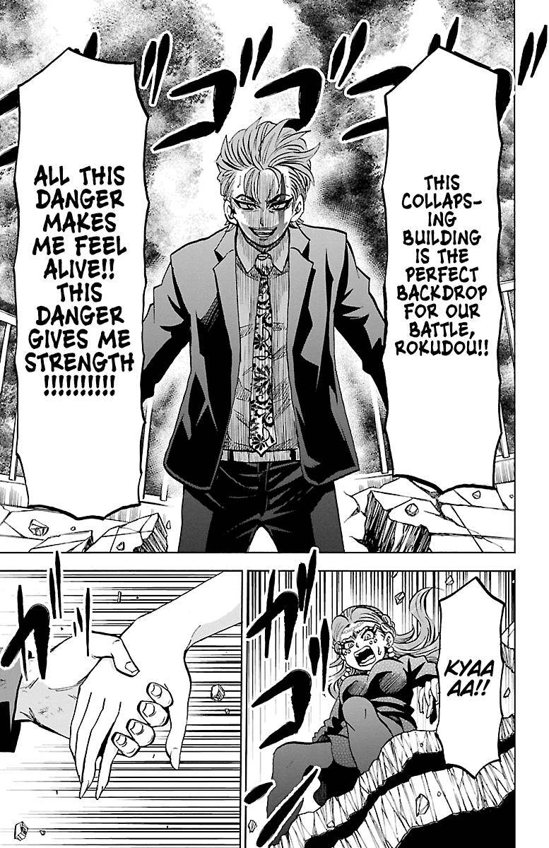 Page 14 of Chapter 225