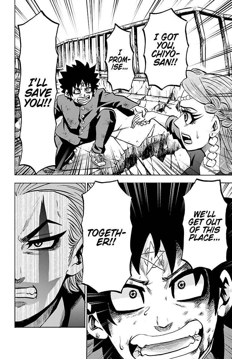 Page 15 of Chapter 225