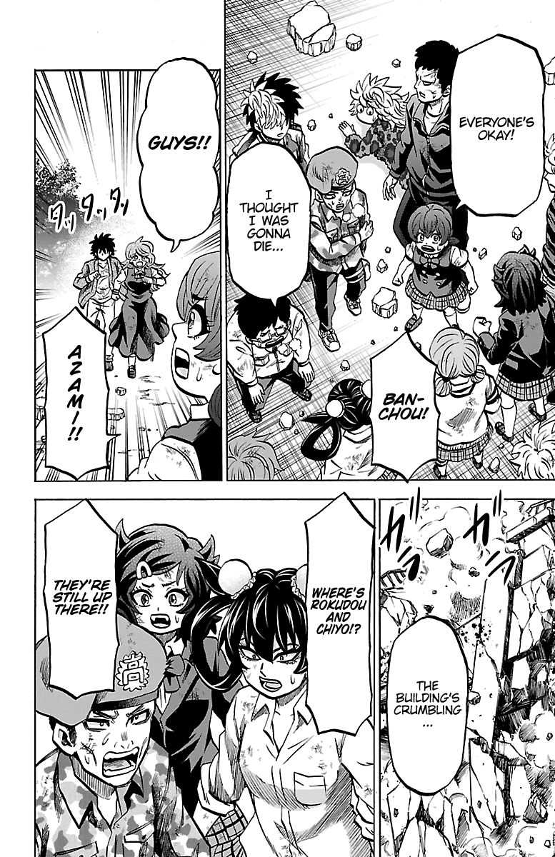Page 2 of Chapter 226