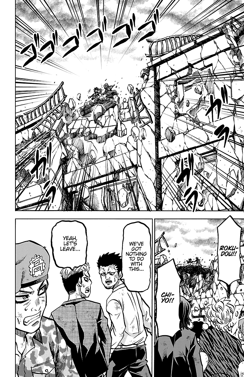 Page 4 of Chapter 226