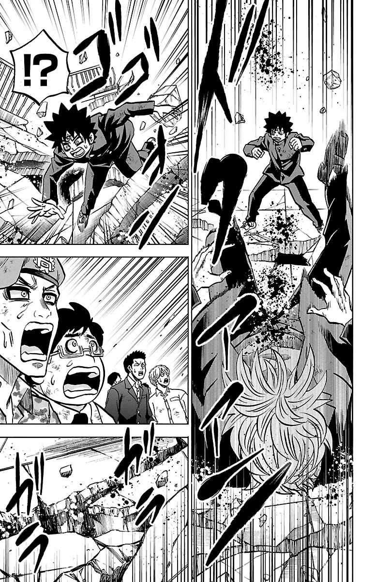 Page 12 of Chapter 226
