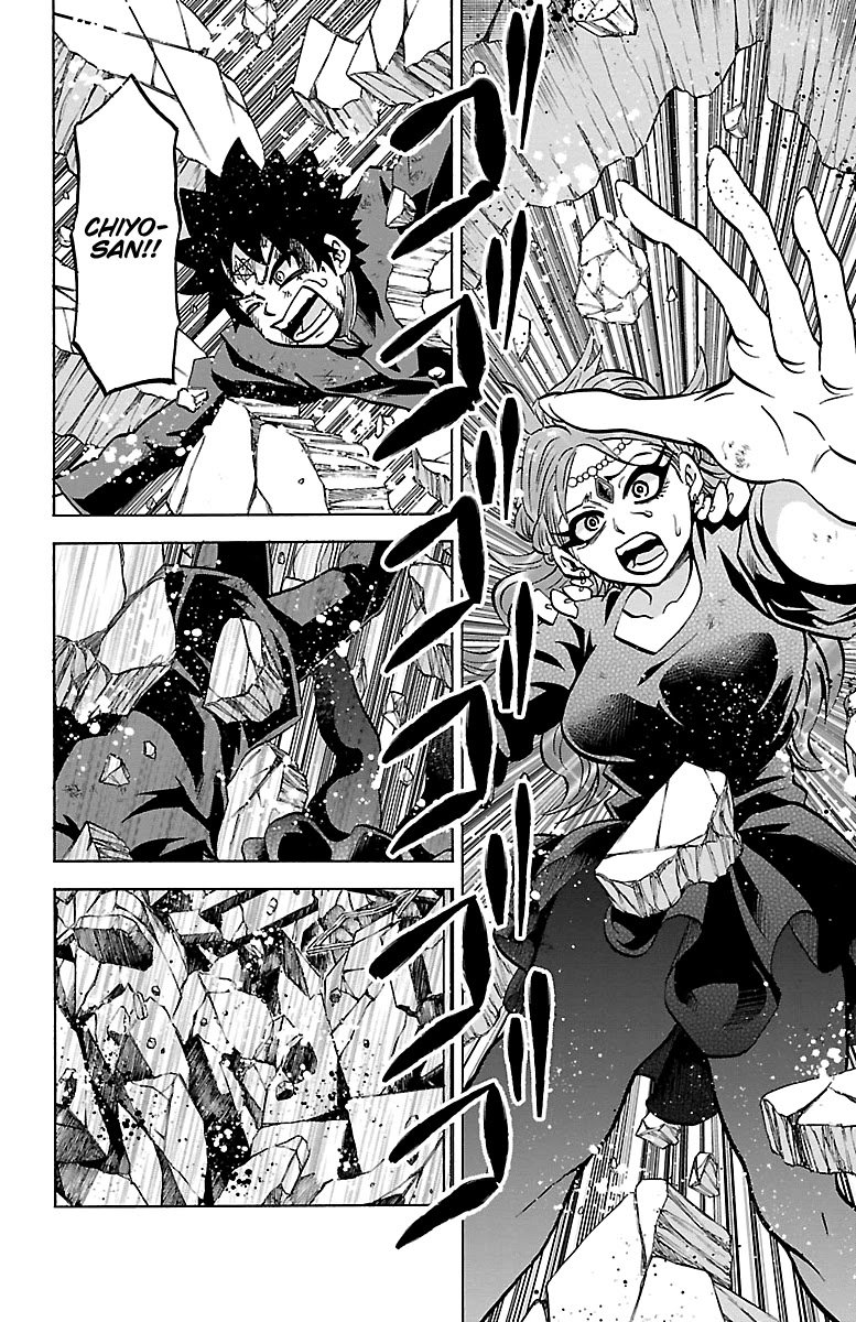 Page 13 of Chapter 226