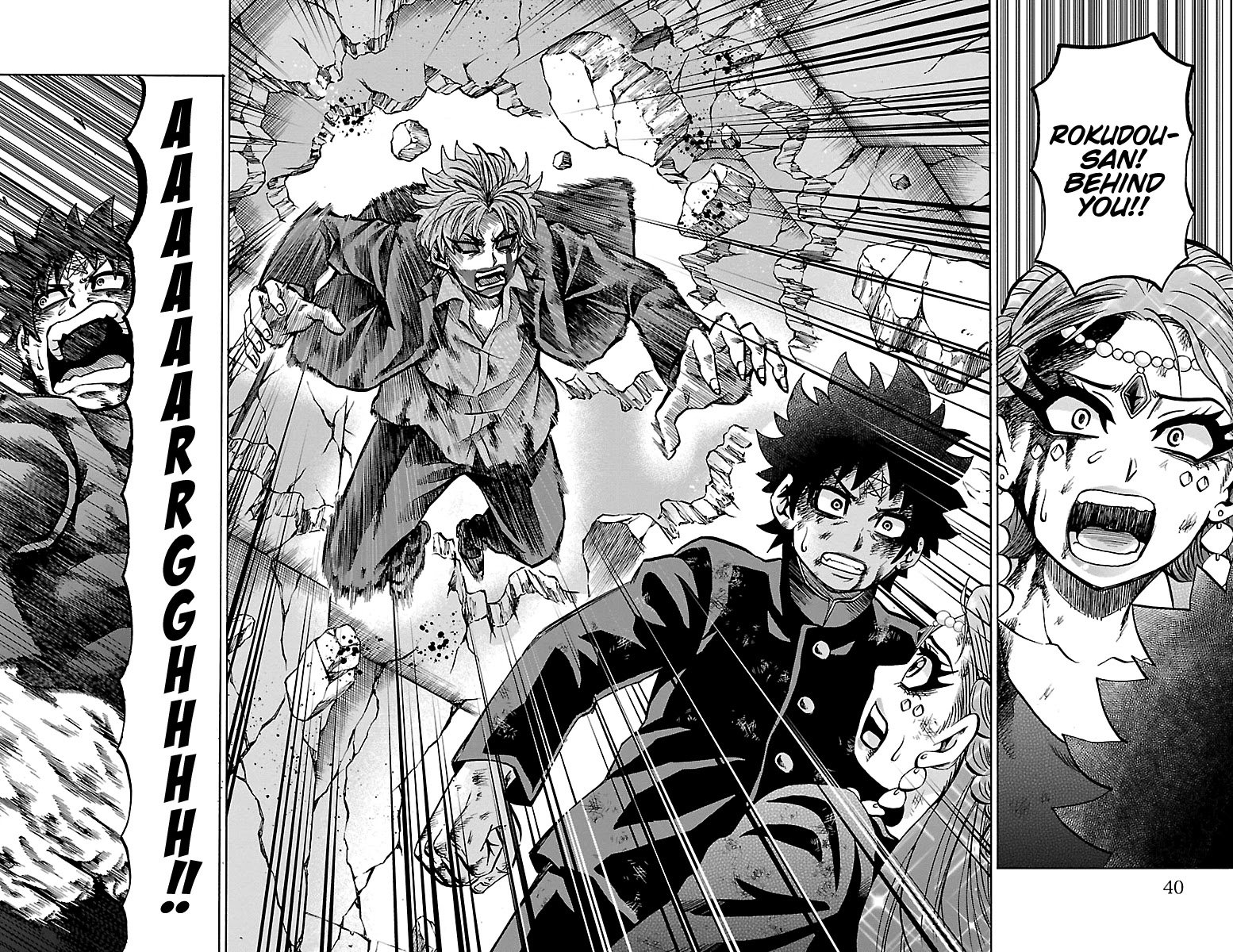 Page 15 of Chapter 226