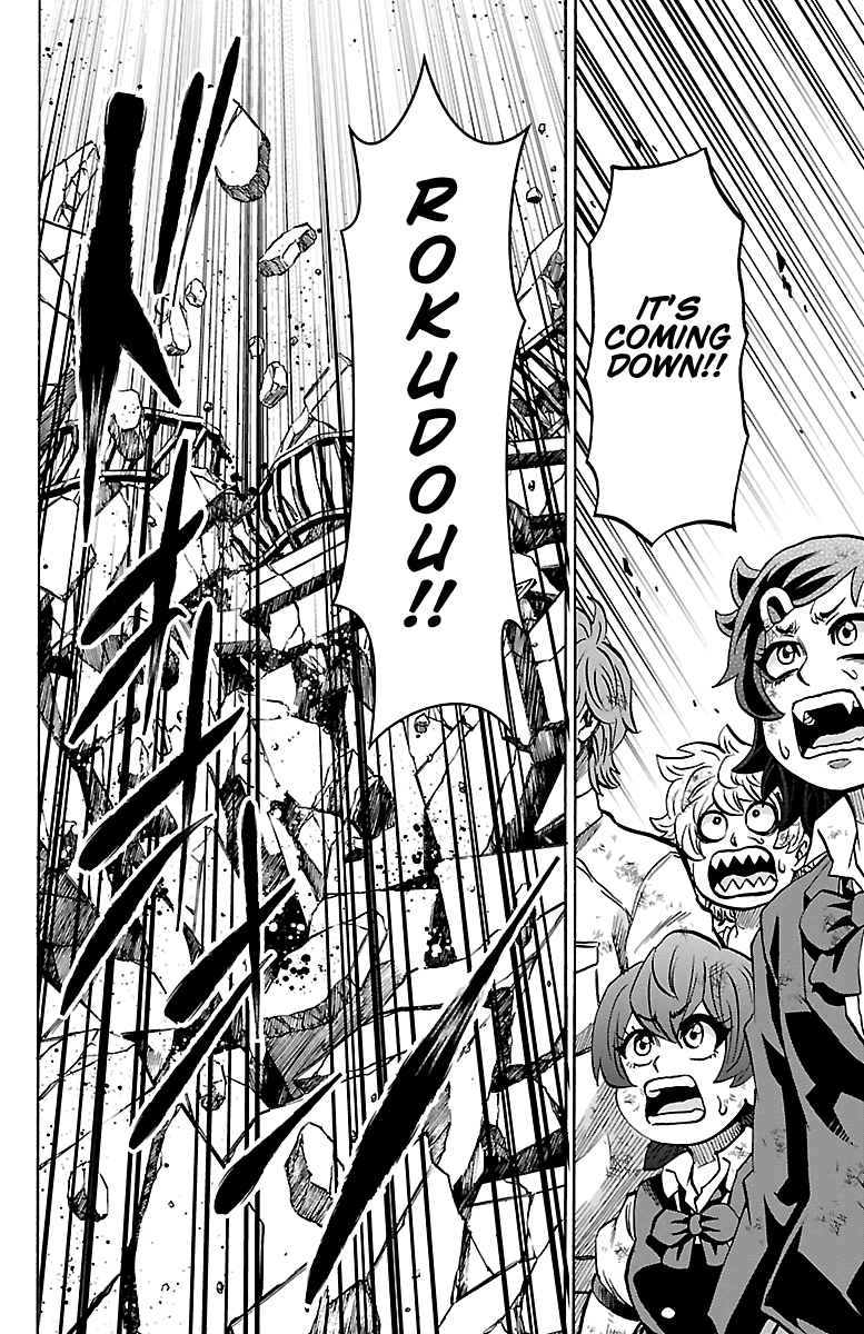 Page 17 of Chapter 226