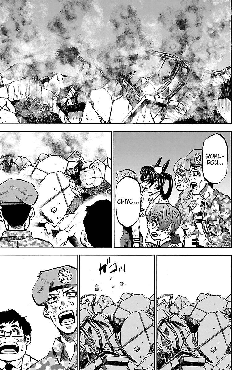Page 3 of Chapter 227