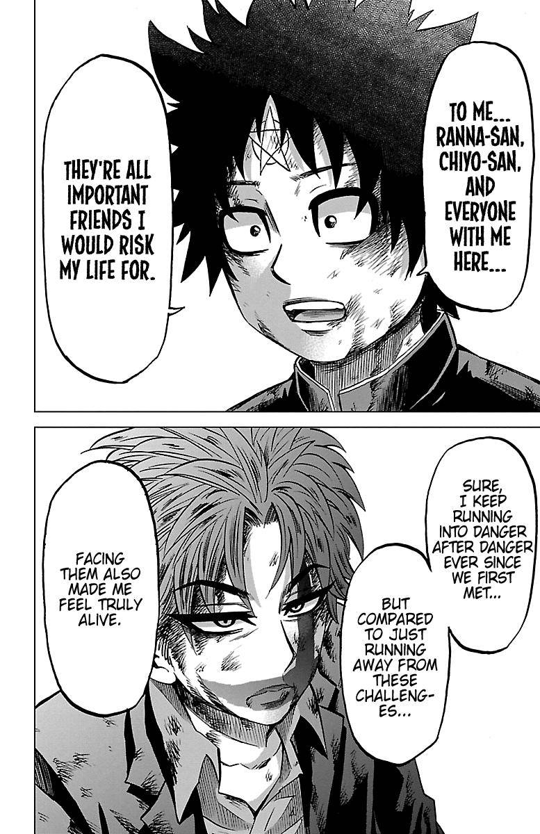 Page 11 of Chapter 227