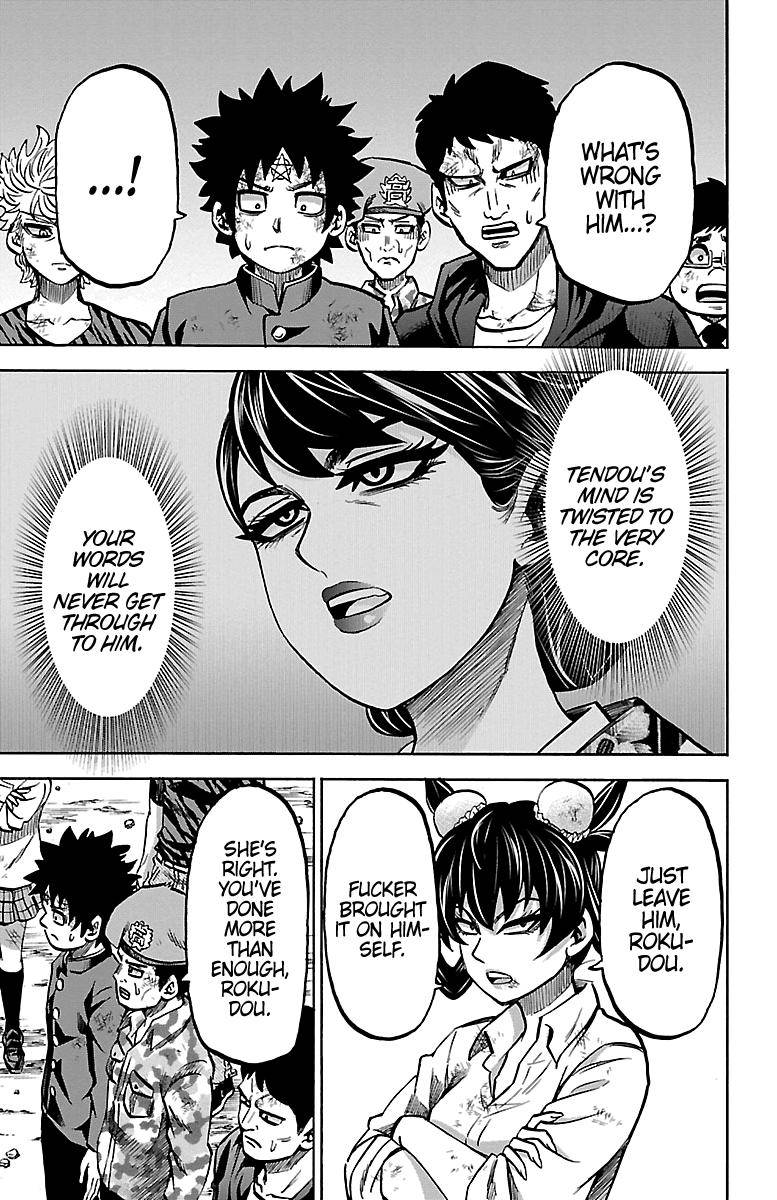 Page 14 of Chapter 227