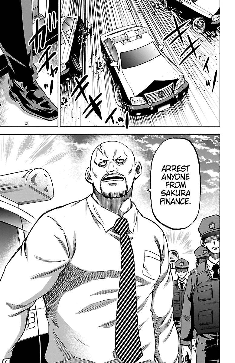 Page 16 of Chapter 227