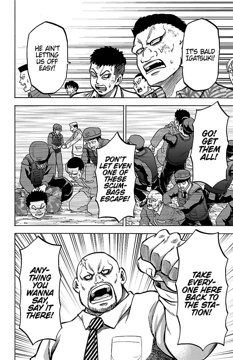 Page 17 of Chapter 227