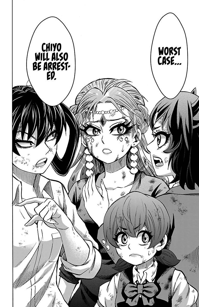 Page 19 of Chapter 227