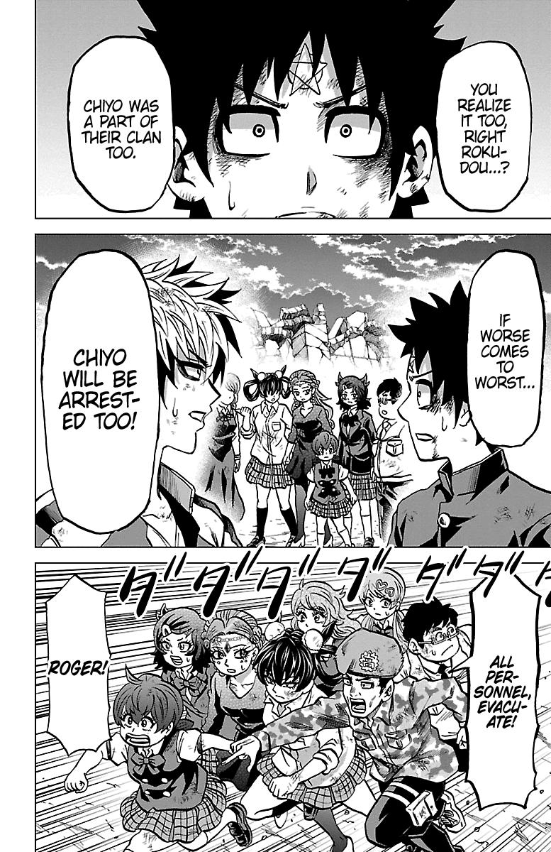 Page 2 of Chapter 228