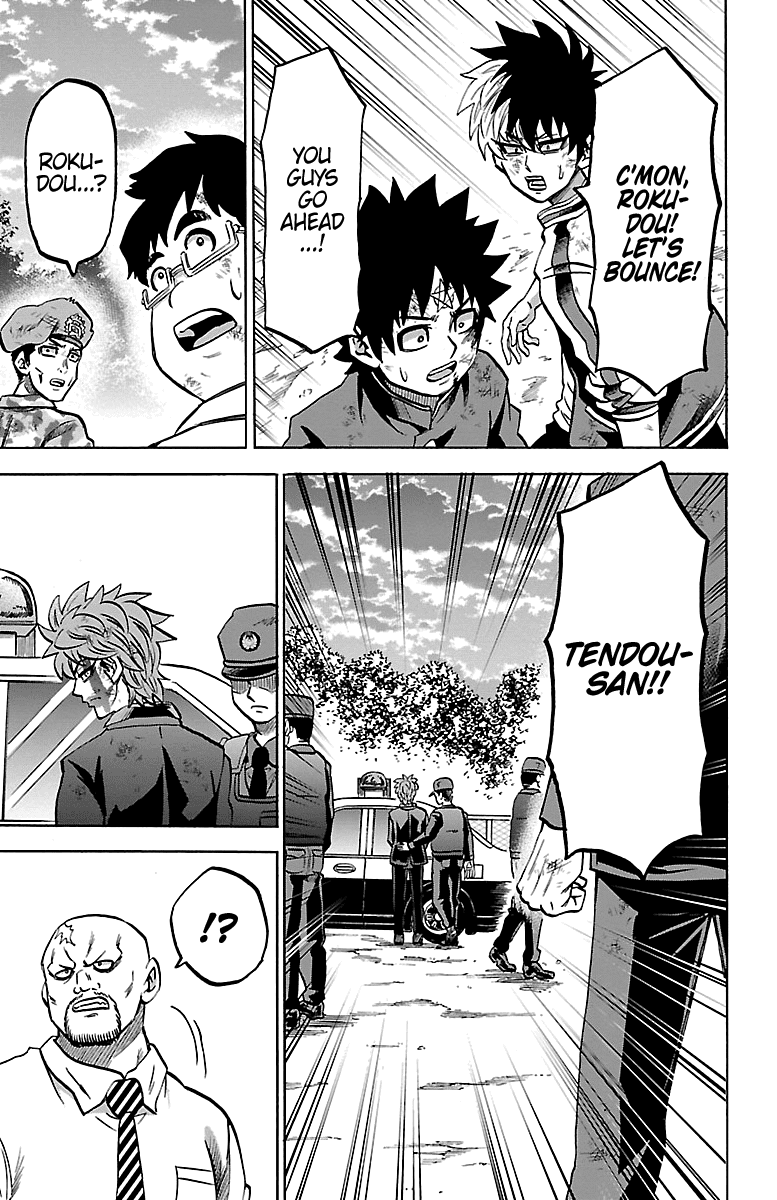 Page 3 of Chapter 228
