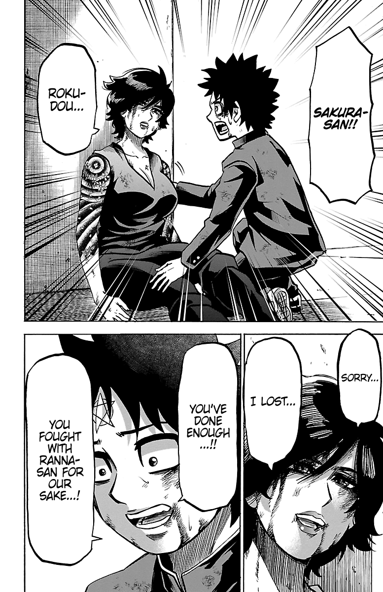 Page 8 of Chapter 228