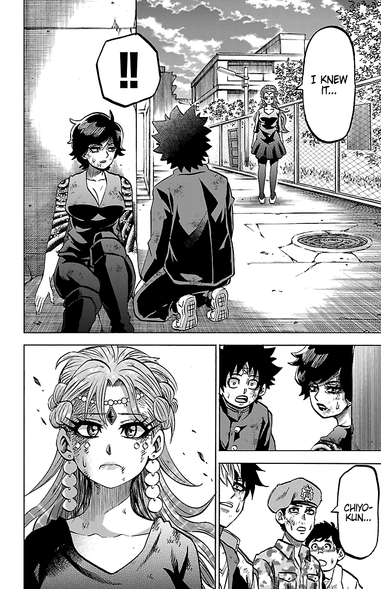 Page 15 of Chapter 228