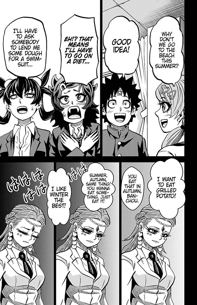 Page 5 of Chapter 229