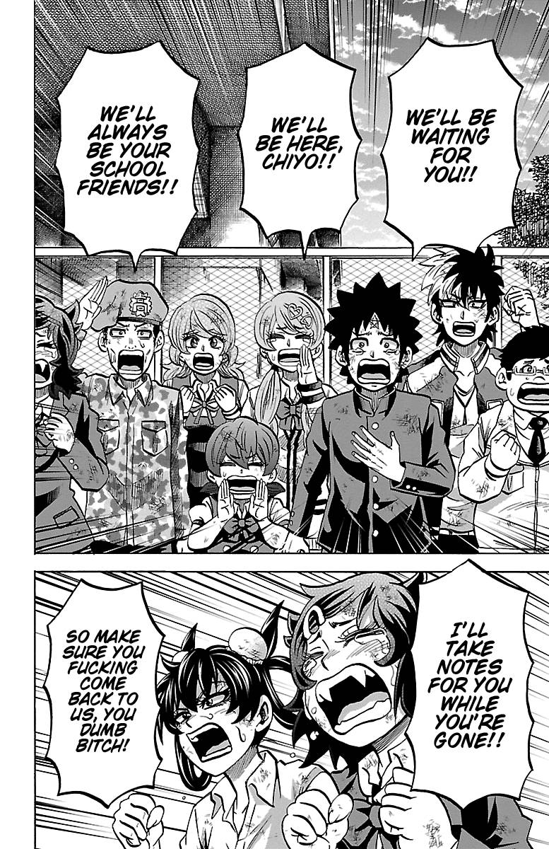Page 17 of Chapter 229