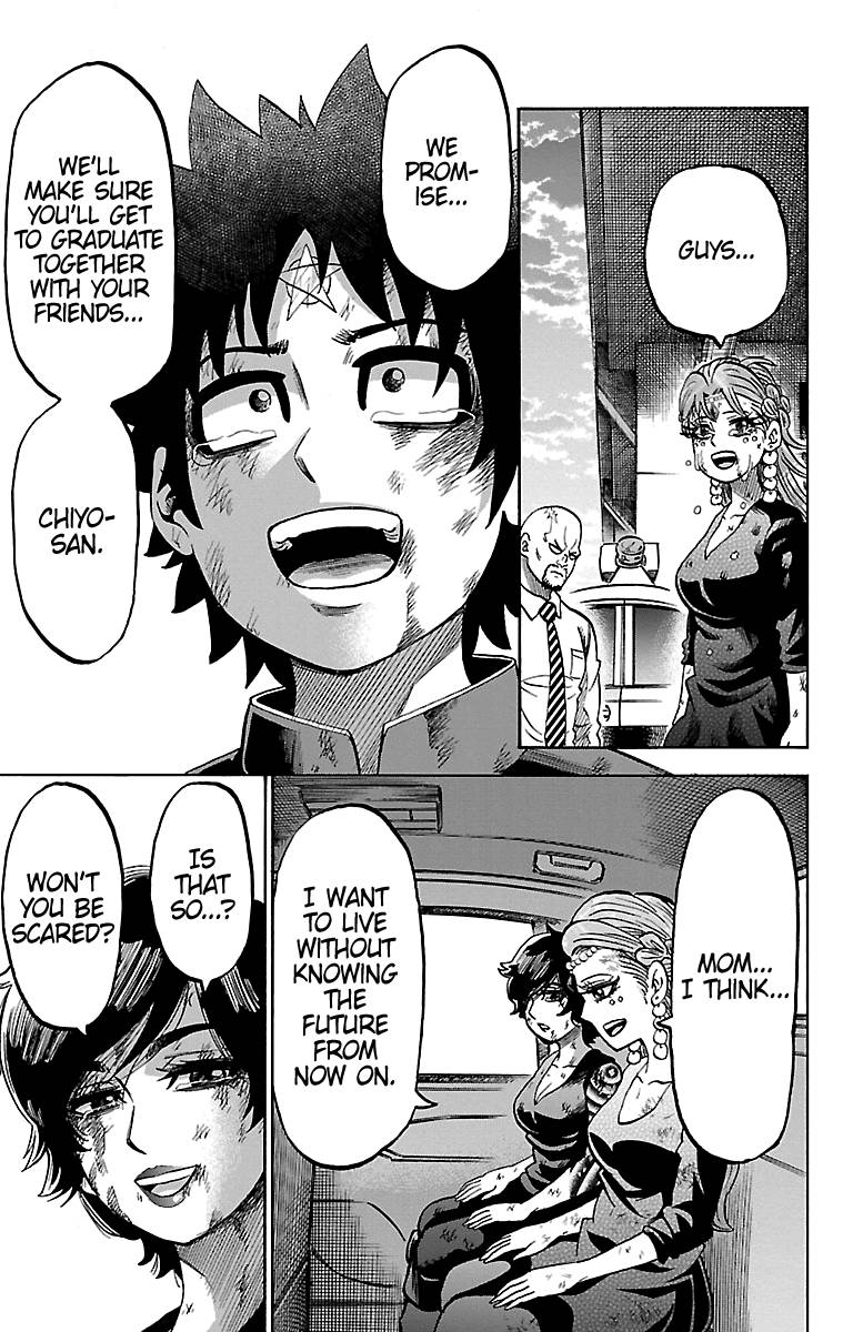 Page 18 of Chapter 229
