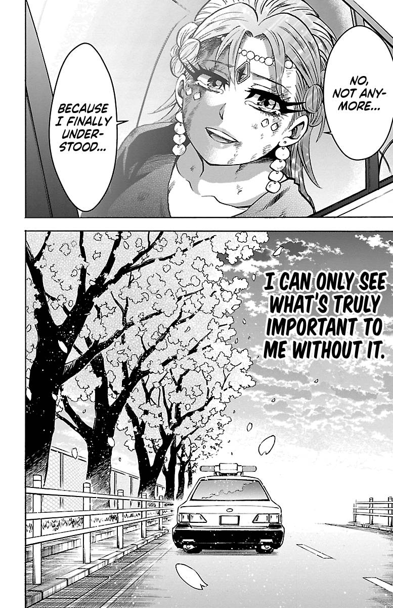 Page 19 of Chapter 229
