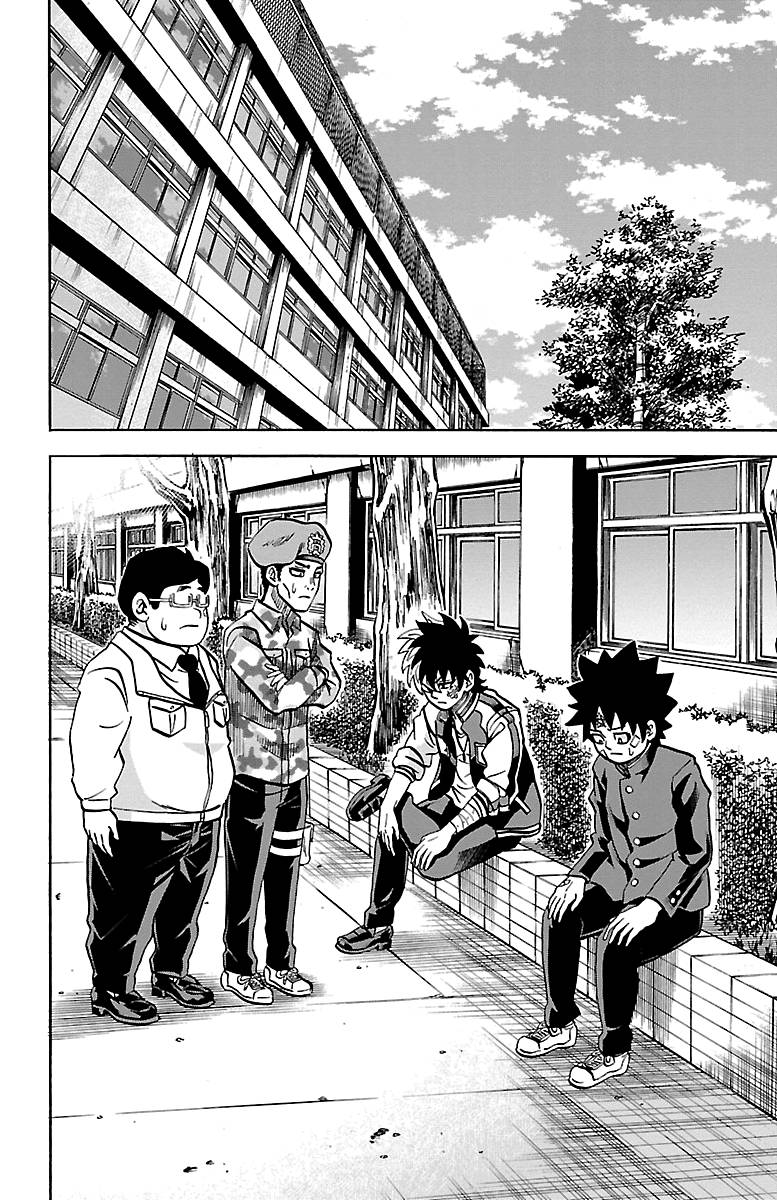 Page 2 of Chapter 230