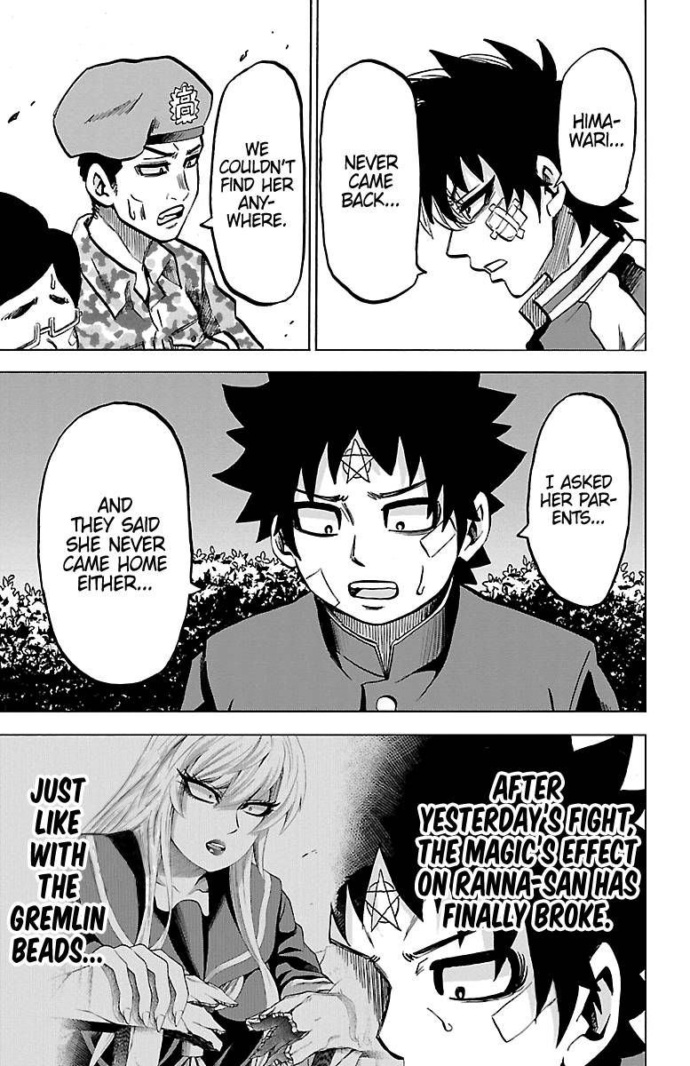 Page 3 of Chapter 230