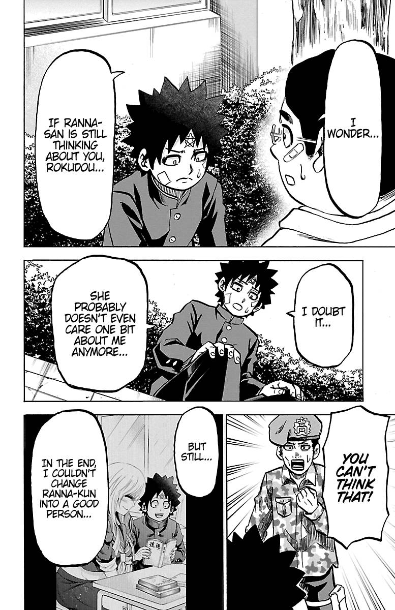 Page 4 of Chapter 230
