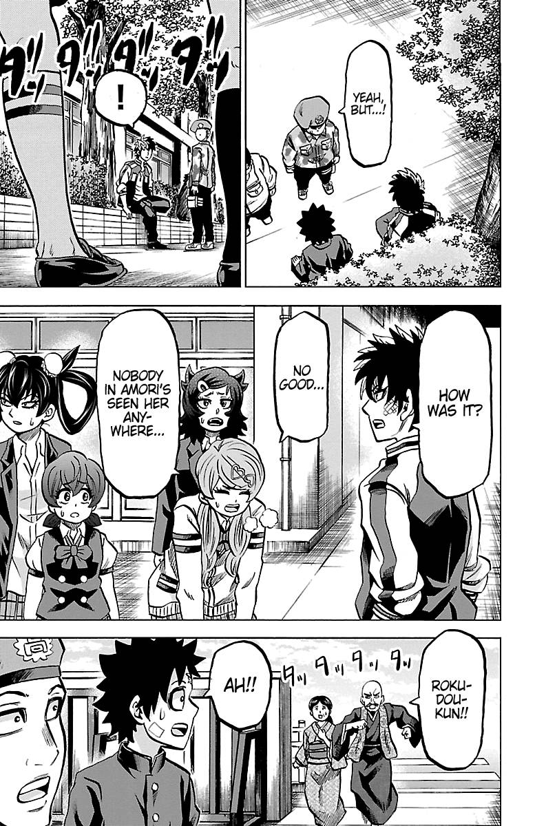 Page 5 of Chapter 230
