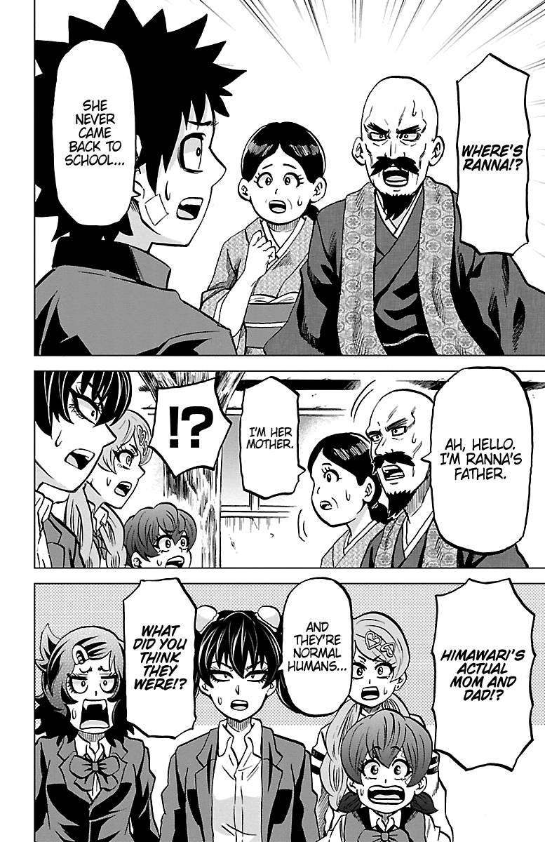 Page 6 of Chapter 230