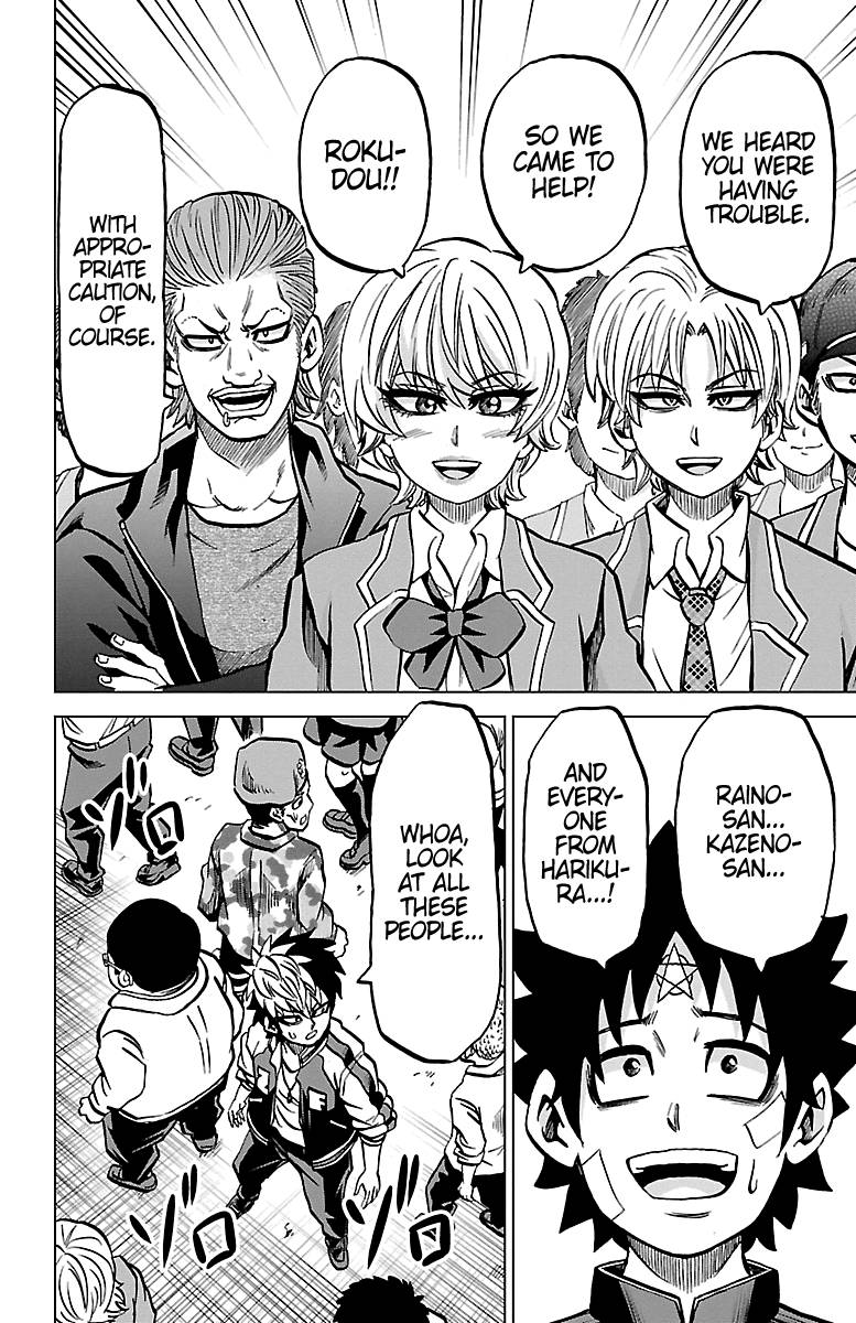 Page 12 of Chapter 230