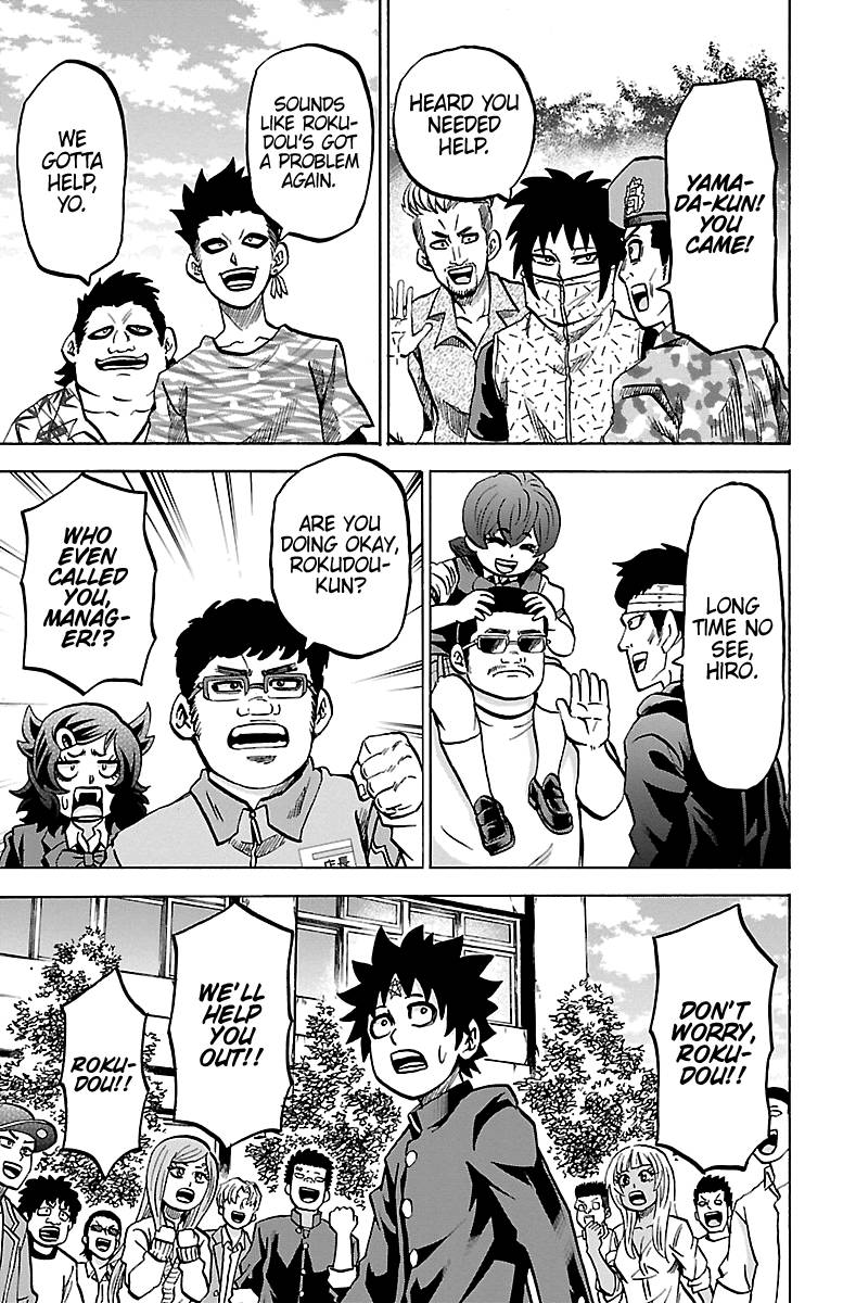 Page 13 of Chapter 230