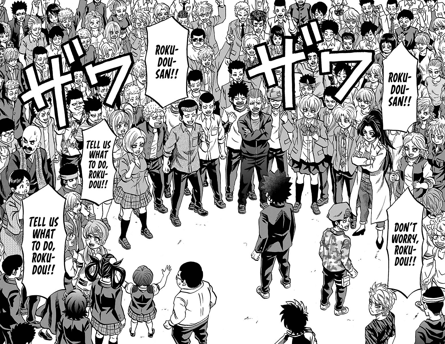Page 14 of Chapter 230