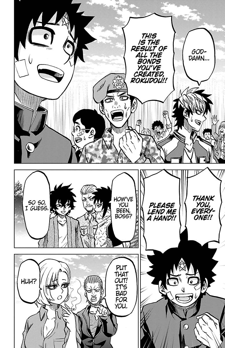 Page 15 of Chapter 230