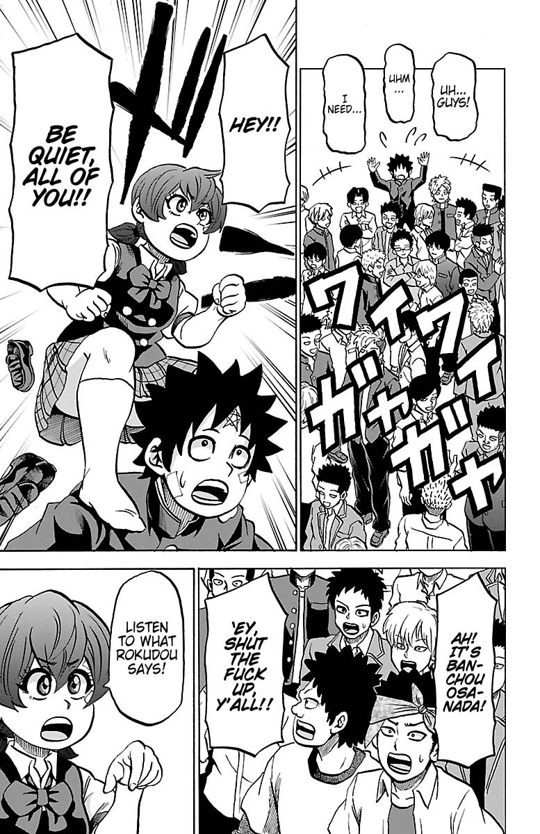 Page 16 of Chapter 230