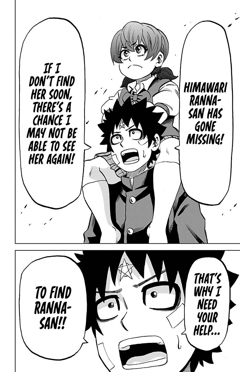 Page 17 of Chapter 230