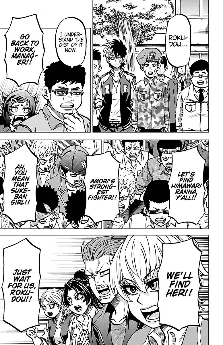 Page 18 of Chapter 230