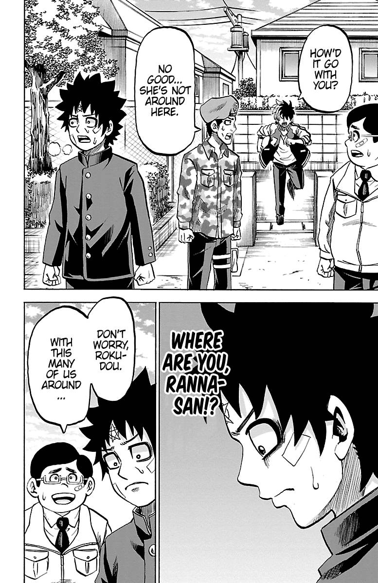 Page 2 of Chapter 231
