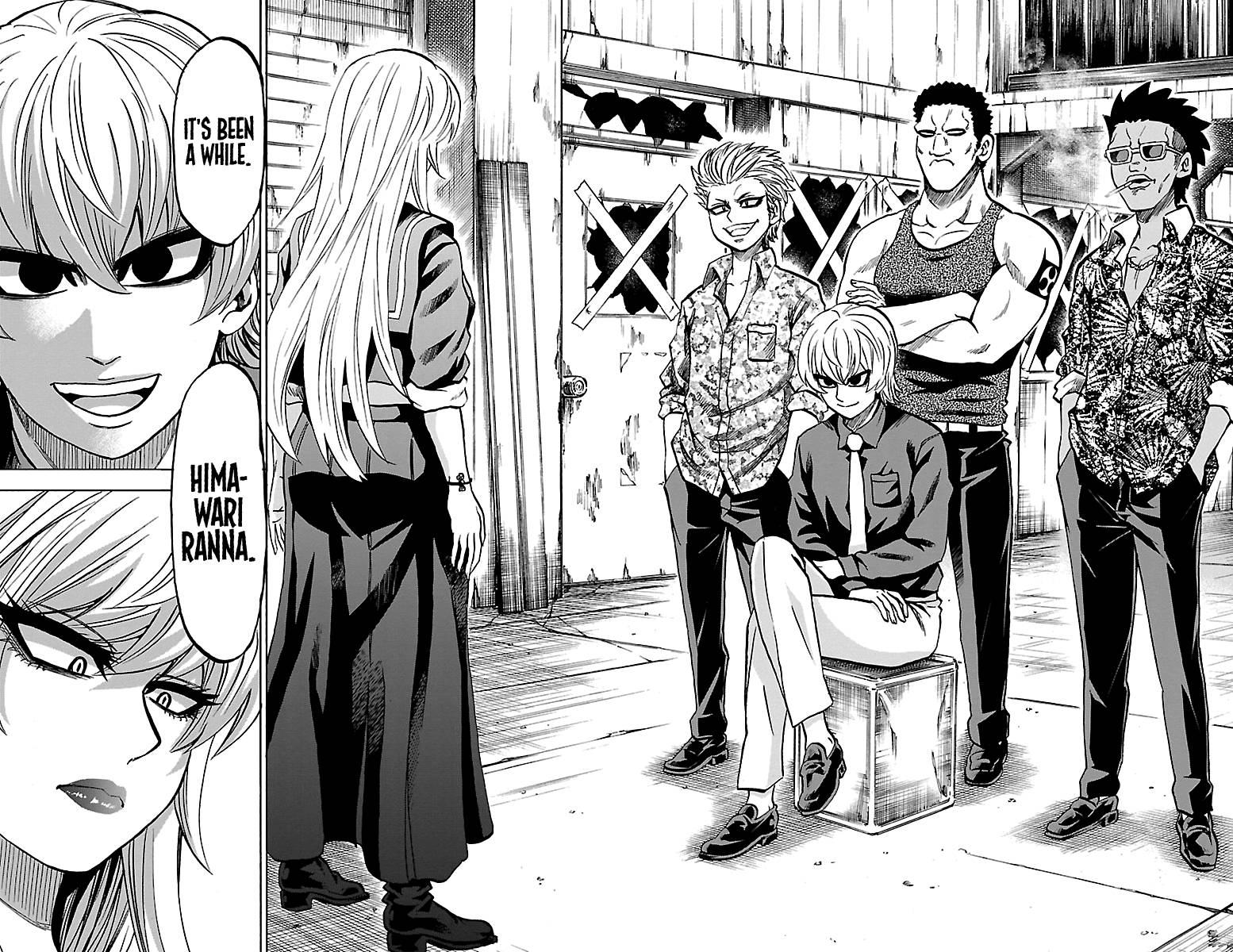 Page 4 of Chapter 231