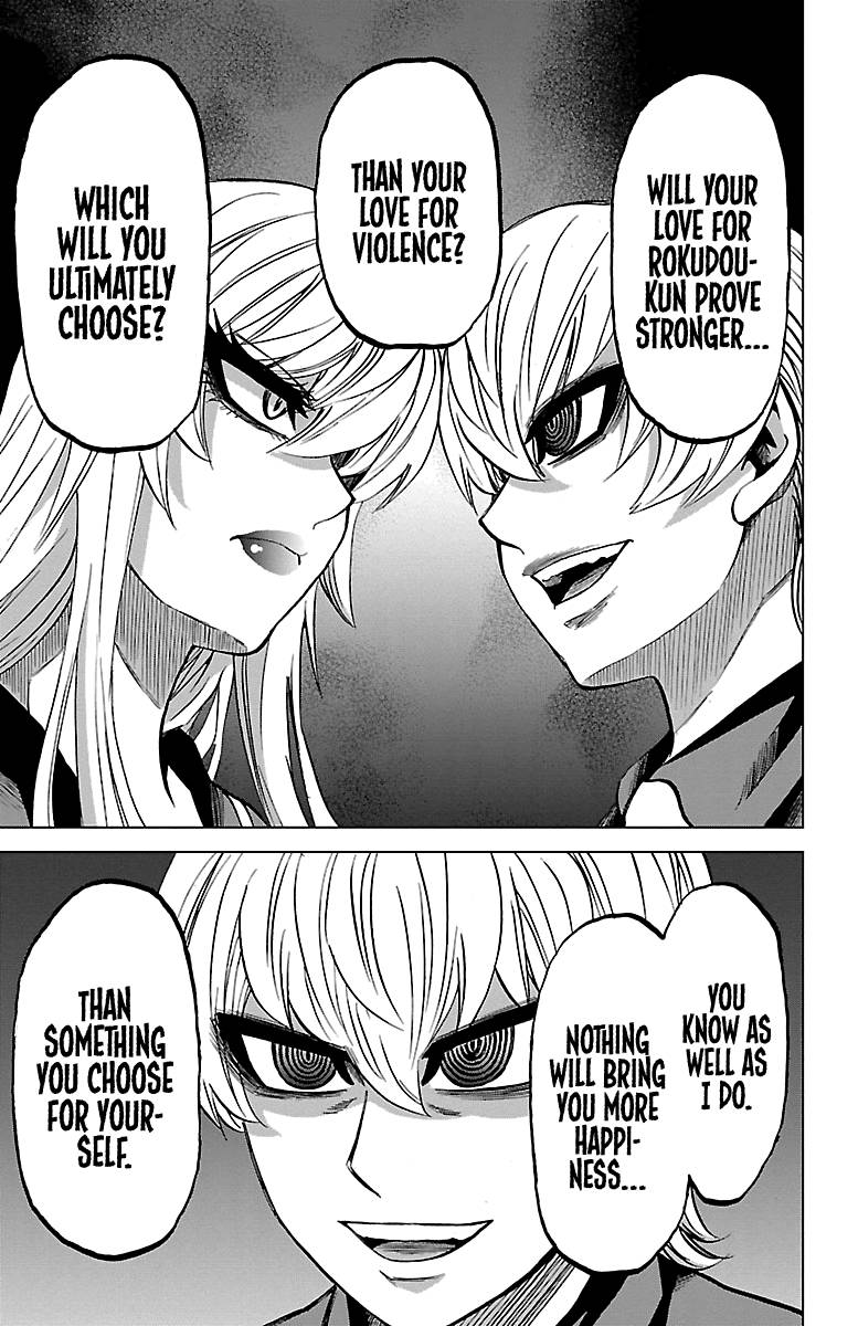 Page 12 of Chapter 231