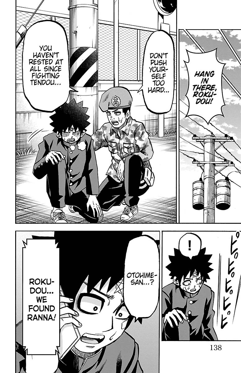 Page 13 of Chapter 231