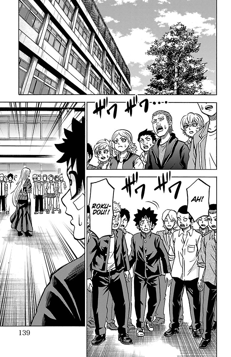 Page 14 of Chapter 231