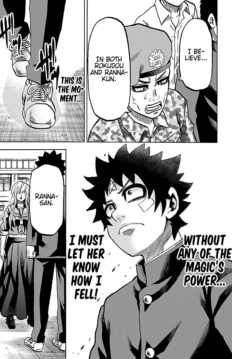 Page 3 of Chapter 232