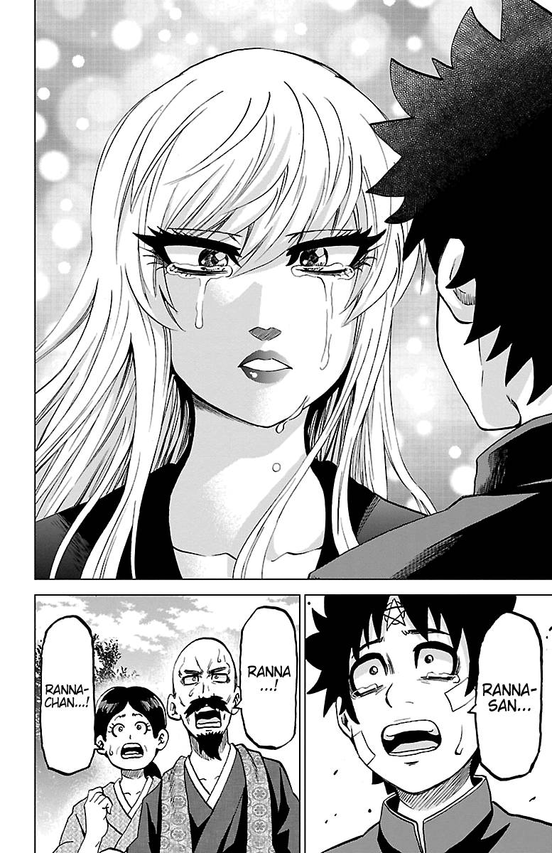Page 11 of Chapter 232